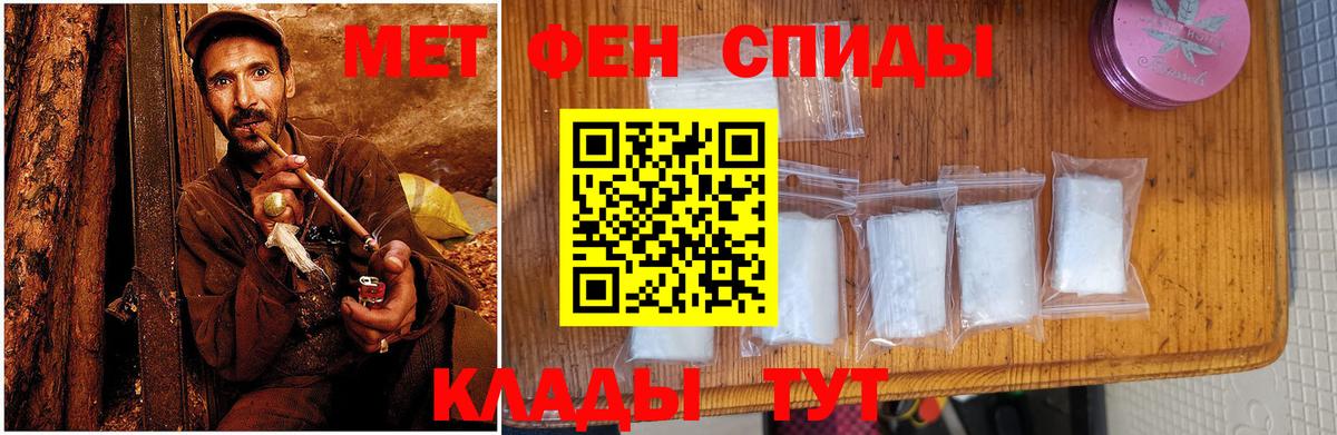 АМФ 98% Ейск