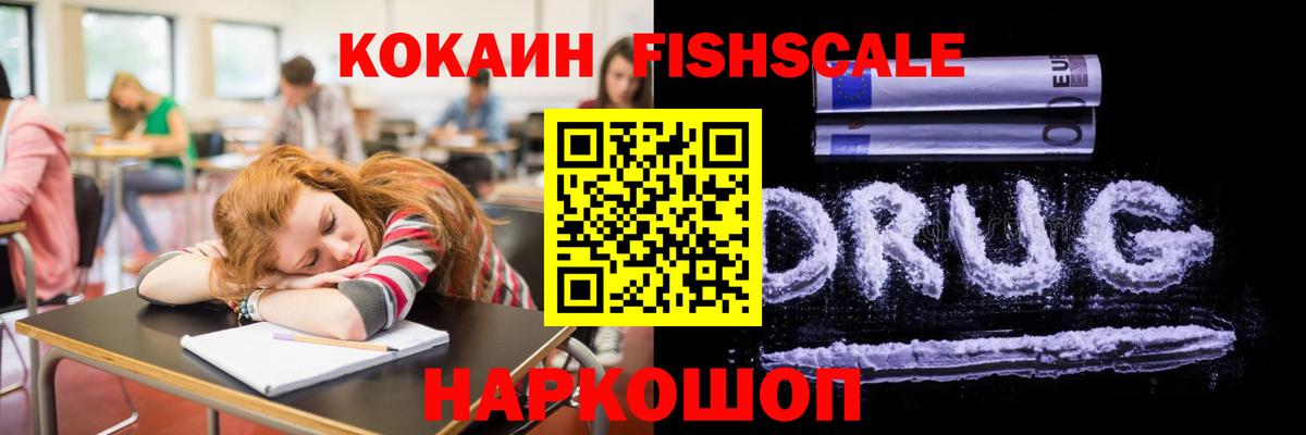 Кокаин Эквадор Ейск