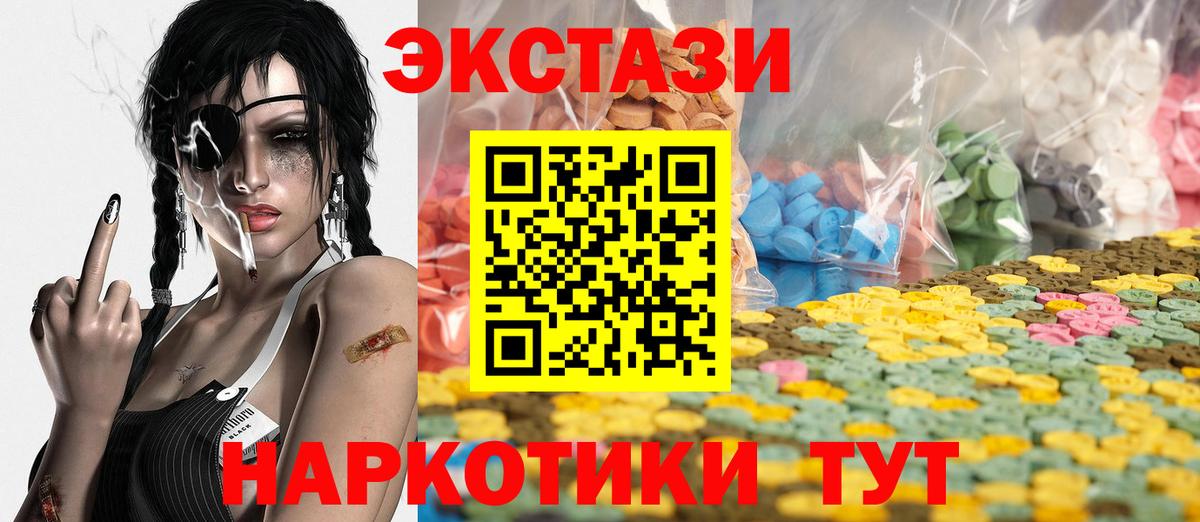 ЭКСТАЗИ louis Vuitton Ейск