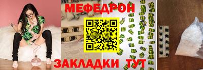 индика Кумертау
