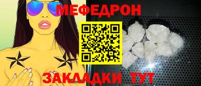 индика Кумертау