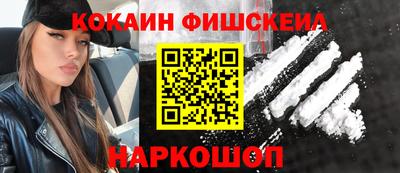 COCAINE Кунгур