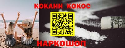 гашишное масло Кулебаки
