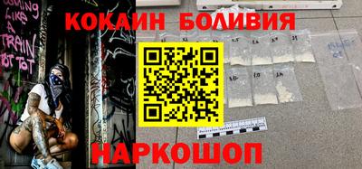 COCAINE Кунгур