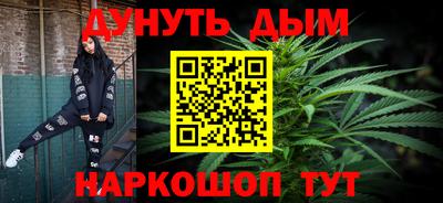 гашишное масло Кулебаки