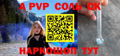 индика Кумертау