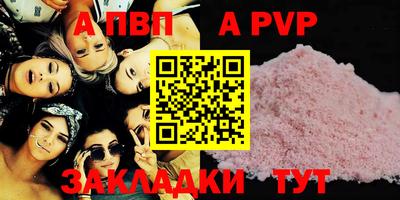 индика Кумертау