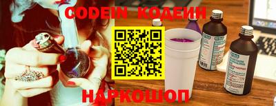 гашишное масло Кулебаки