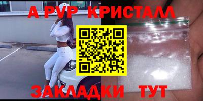 гашишное масло Кулебаки