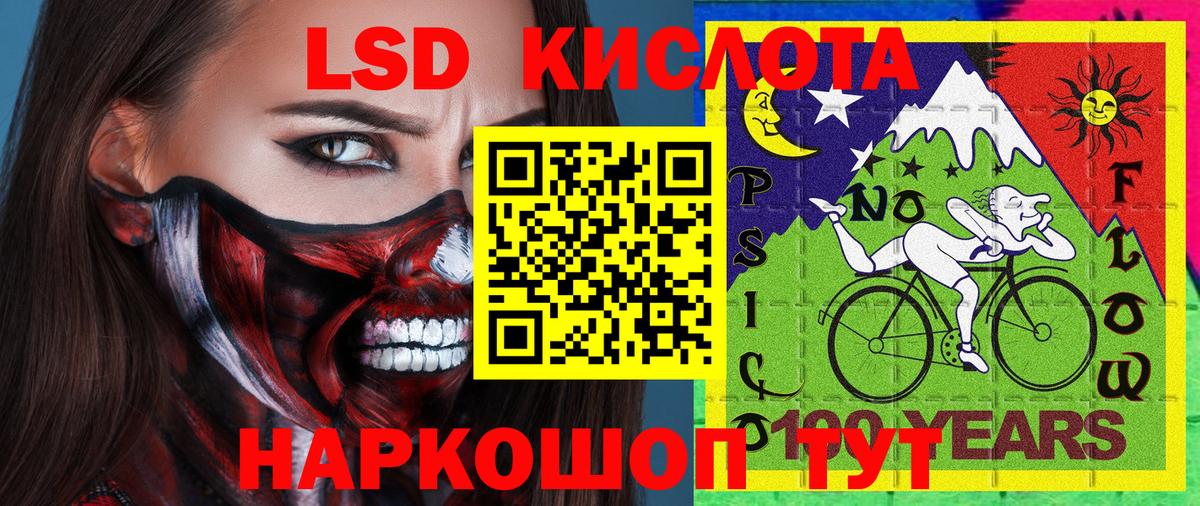 Марки NBOMe 1,5мг  Вход с VPN  Марки NBOMe  Ейск 